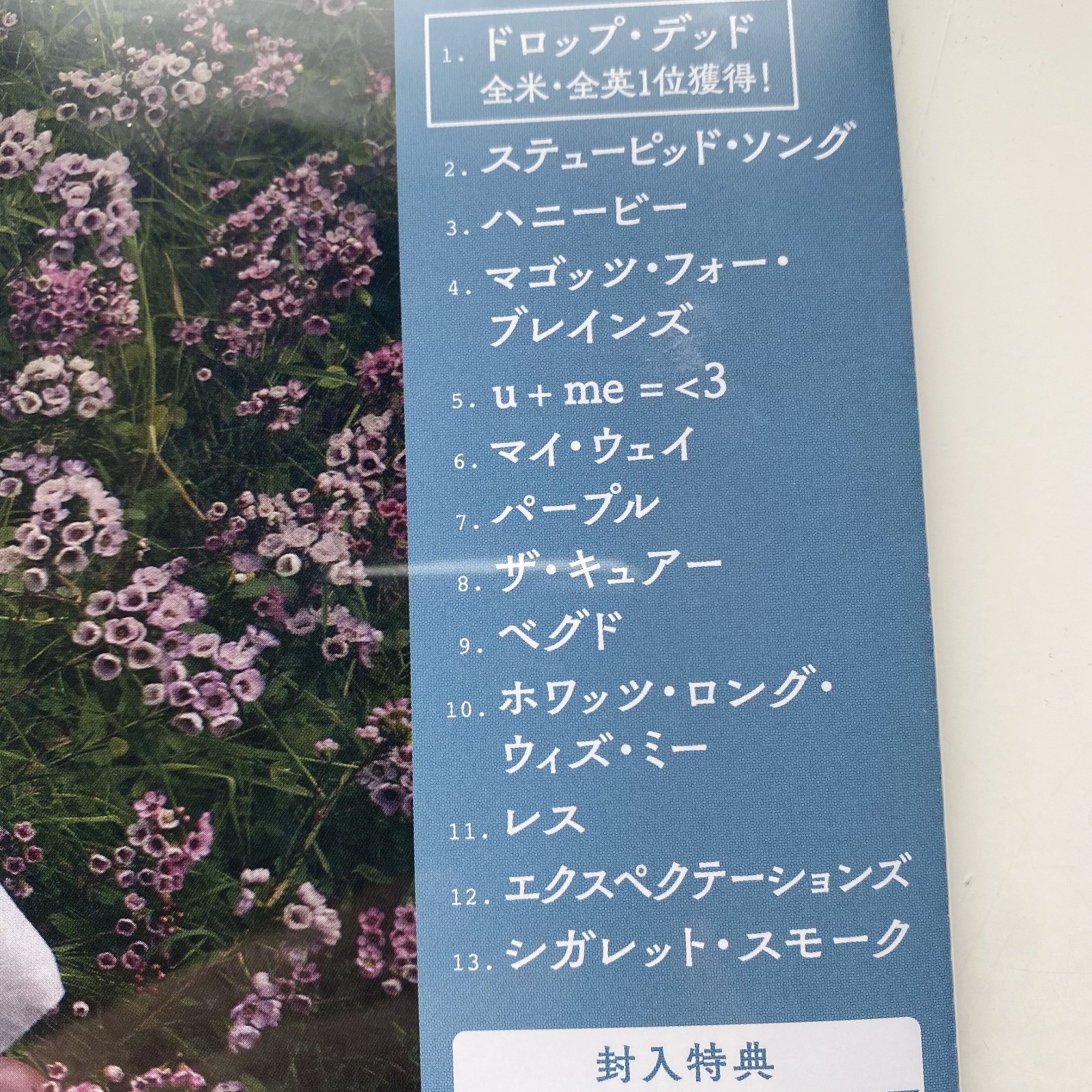 Olivia Rodrigo You Seem Pretty Sad For A Girl So In Love Japan Deluxe Edition