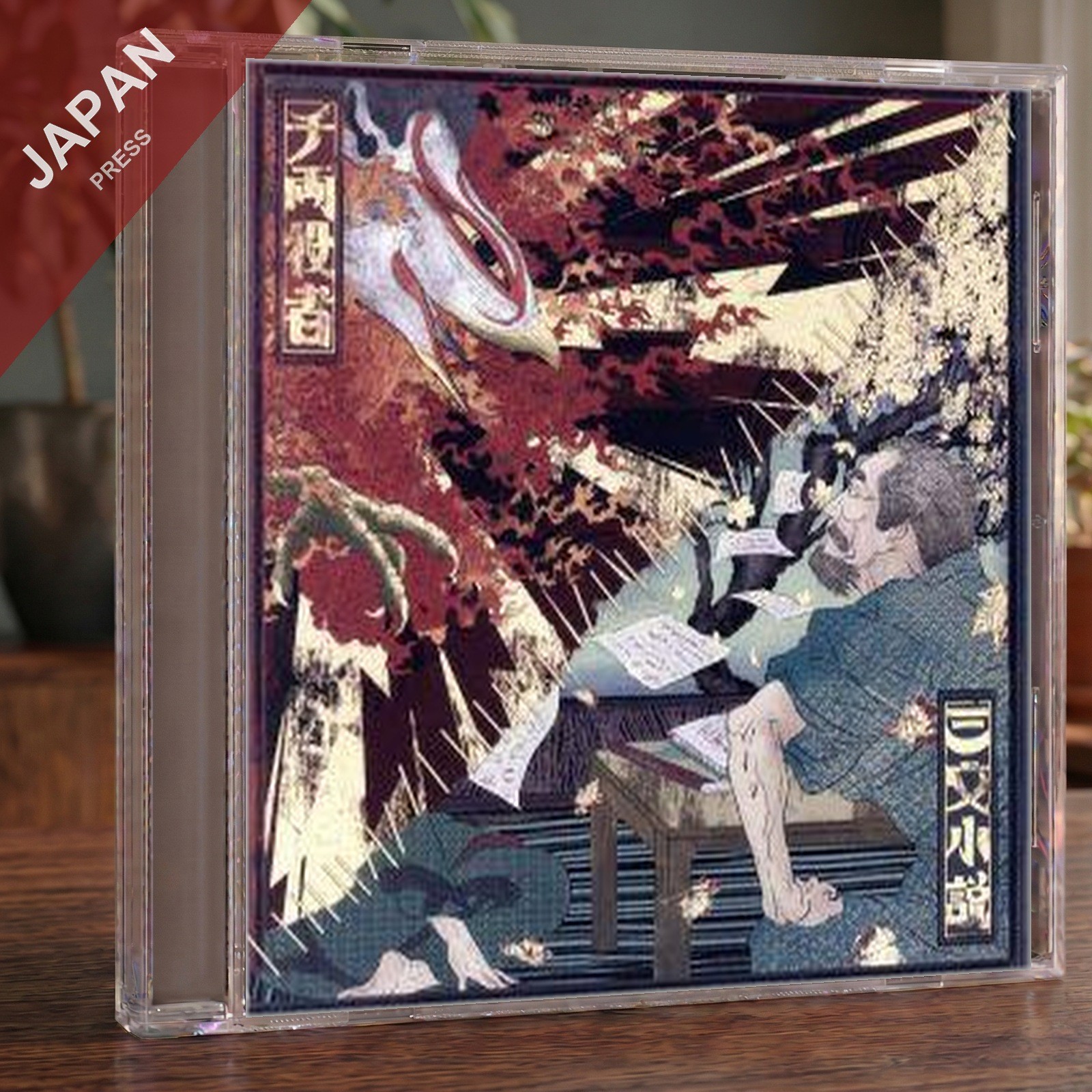 King Gnu - 三文小説 / 千両役者 (Regular Edition) CD Japan Import J-Pop