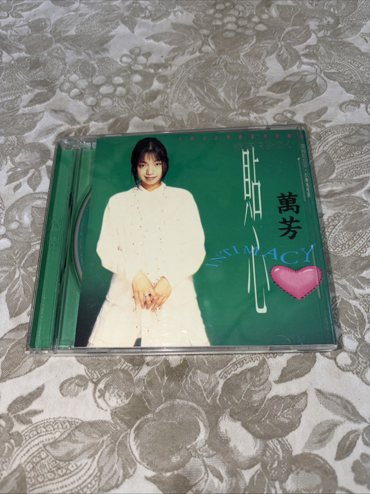 萬芳 貼心CD