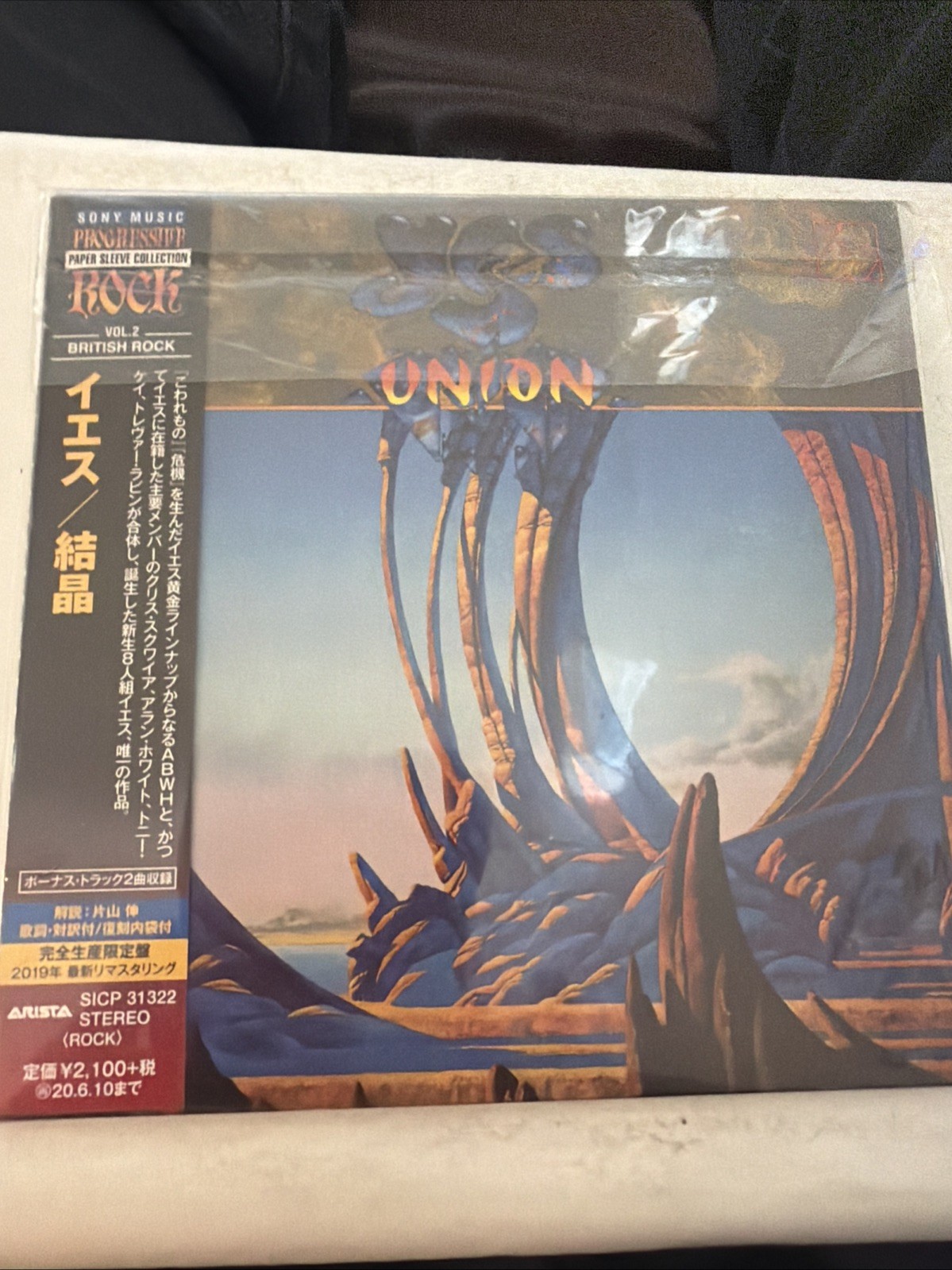Union (Blu-Spec Cd2 / Paper Sleeve / Remastered) by Yes (CD, 2019)
