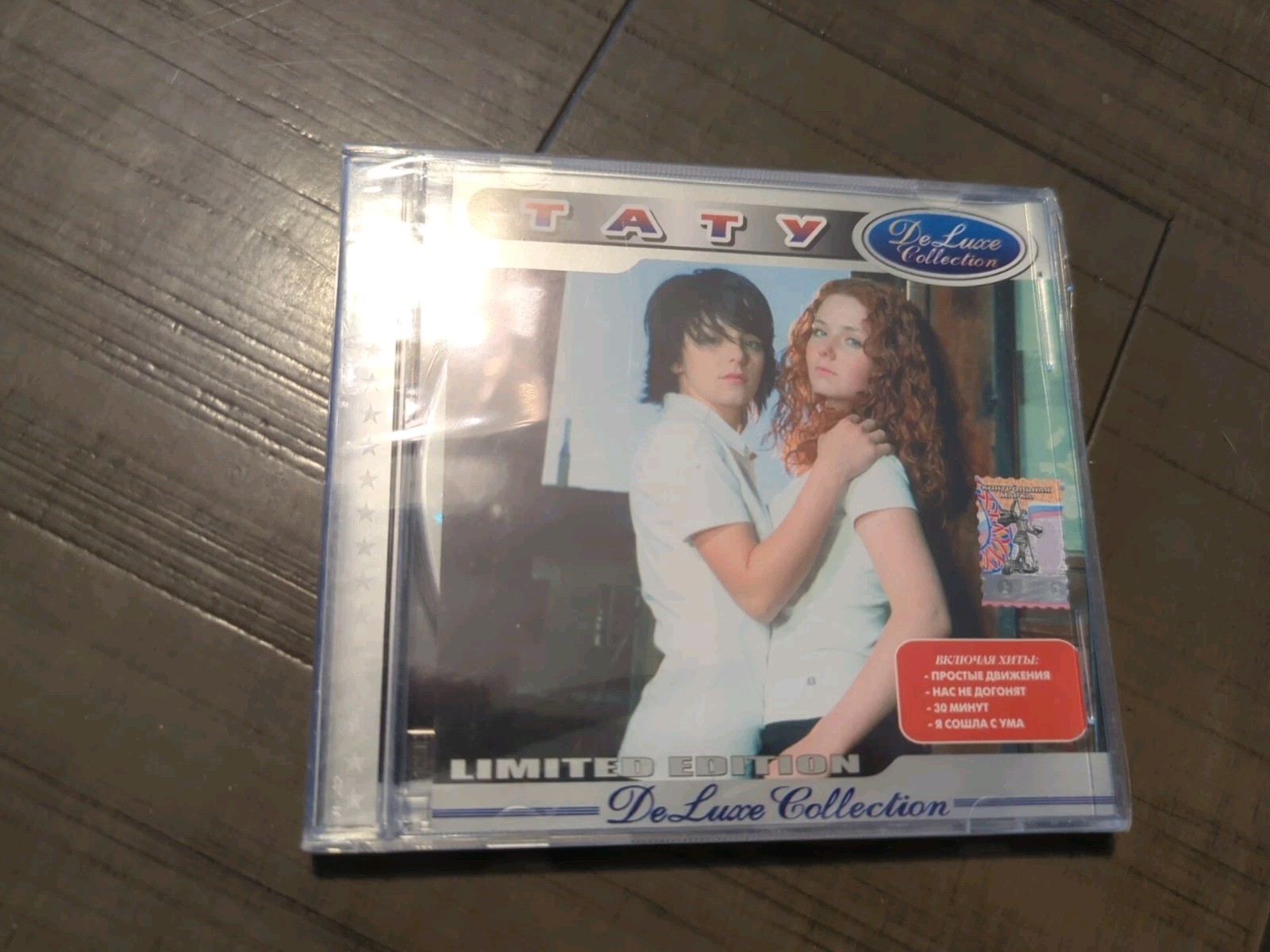 t.A.T.u Limited Edition DeLuxe Collection Sealed