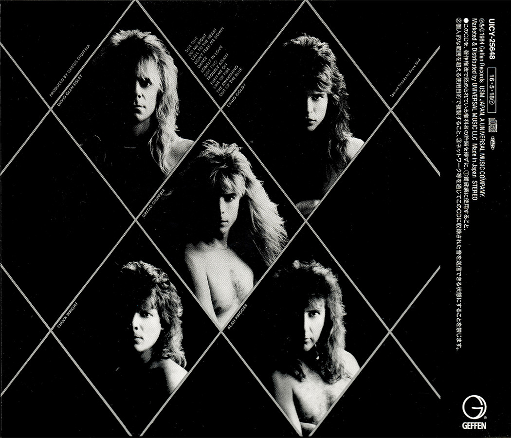 Giuffria ~ Giuffria (1984) SHM-CD 2016 Geffen / Universal Music Japan •• NEW ••