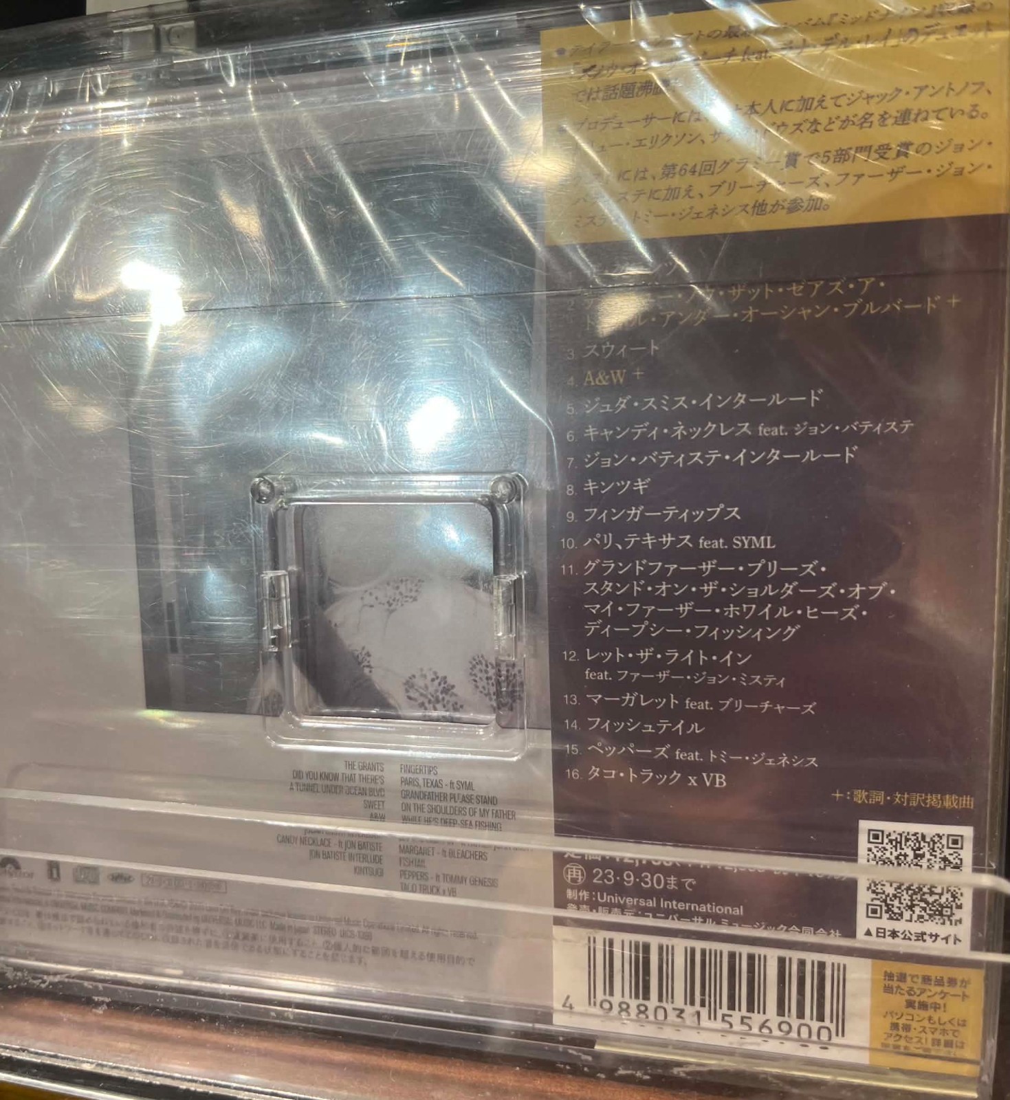 Lana Del Rey Japanese Edition 5CD set Born To Die, Lust For Life, Country Club