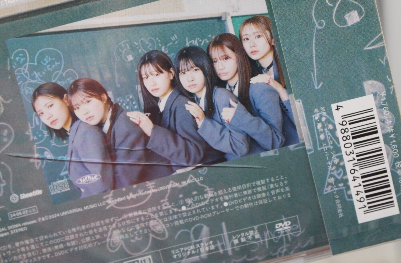 Is This Love? (Standard Edition Type-C) (w/DVD) Japan NMB48 Music UMCK-5751 NEW