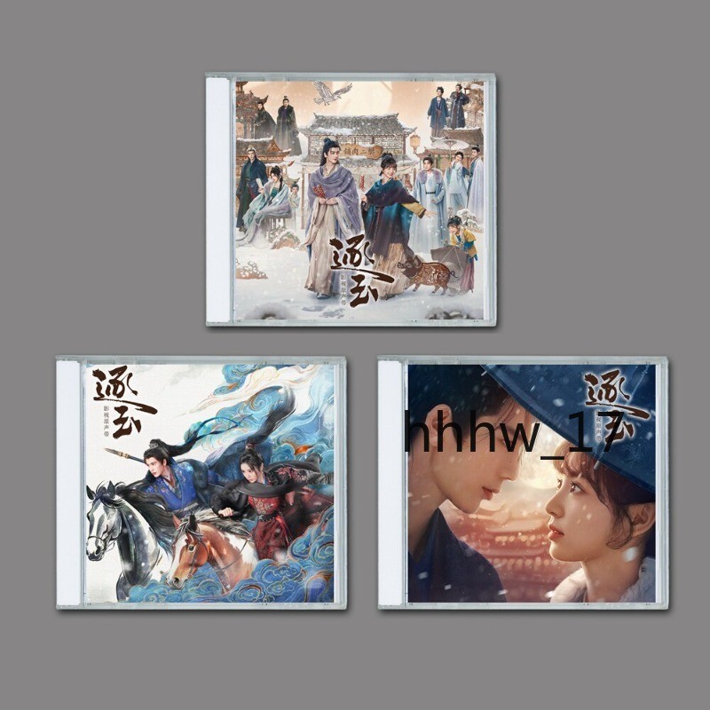 Chinese Drama Zhu Yu Pursuit of Jade OST Soundtrack Music Album Disc 3CDs 逐玉