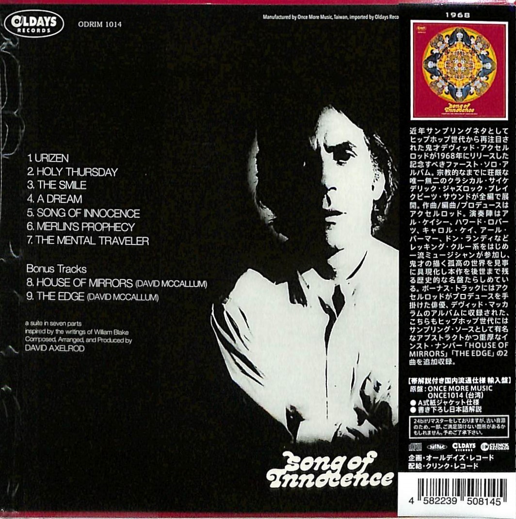 DAVID AXELROD Song Of Innocence CD Paper Jacket with Obi BONUS TRACKS 2024
