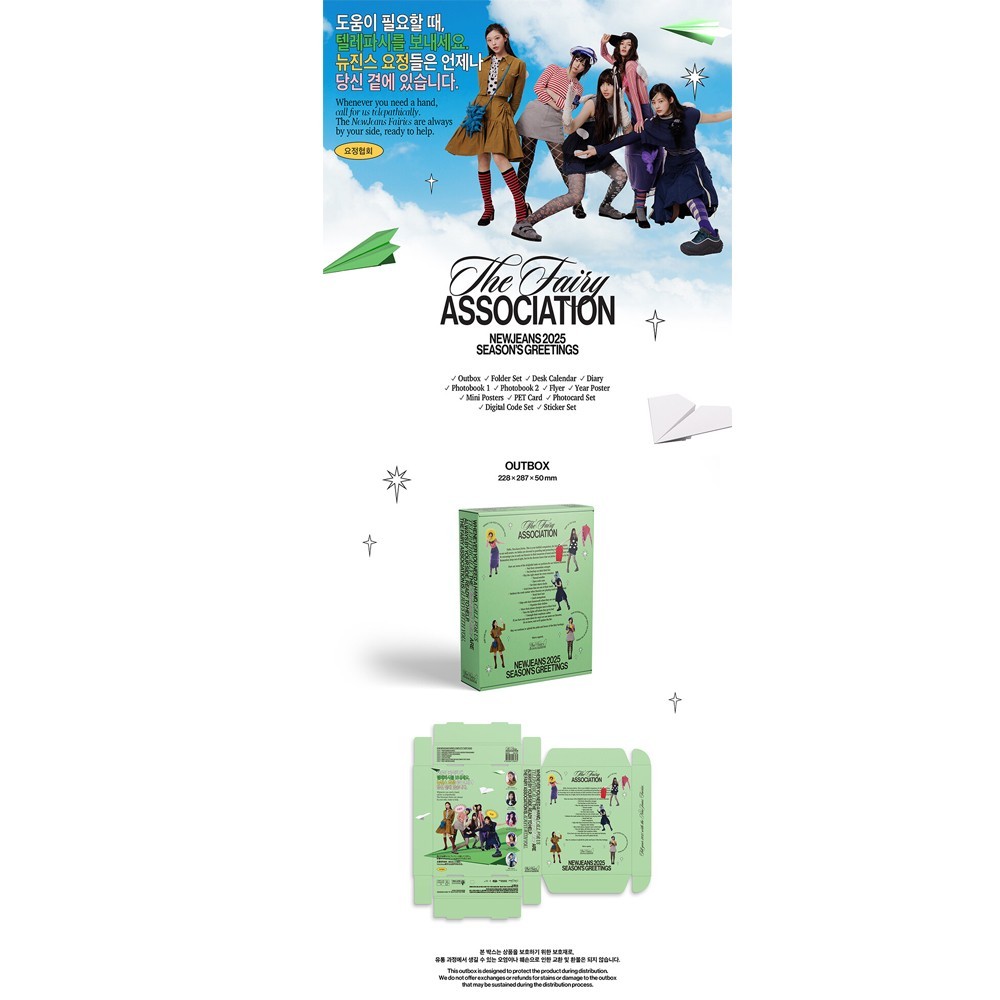 NewJeans 2025 Season's Greetings Official K-Pop Calendar Photobook Photocards
