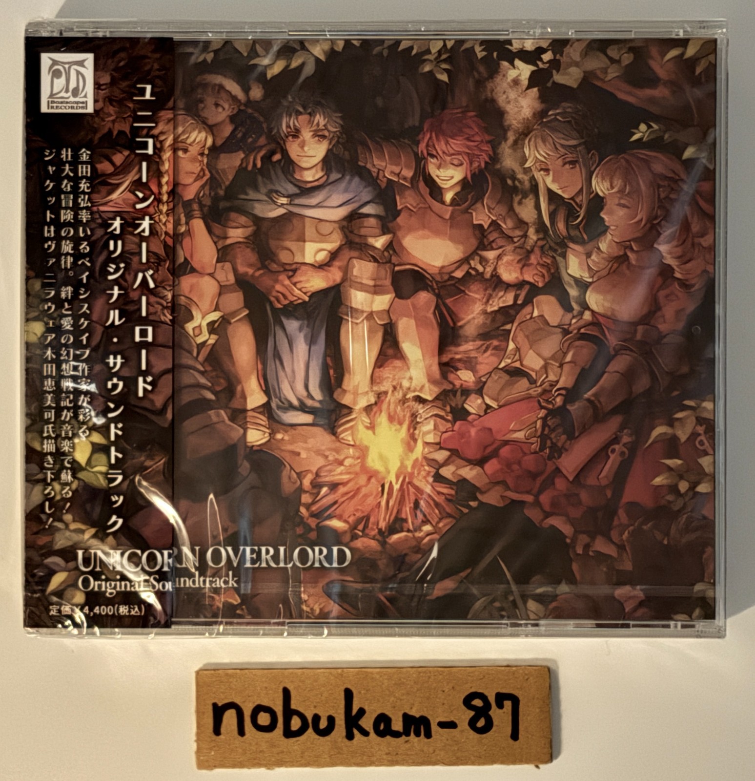 Unicorn Overload Soundtrack CD Atlus Vanillaware Japan OST - Select Your Album