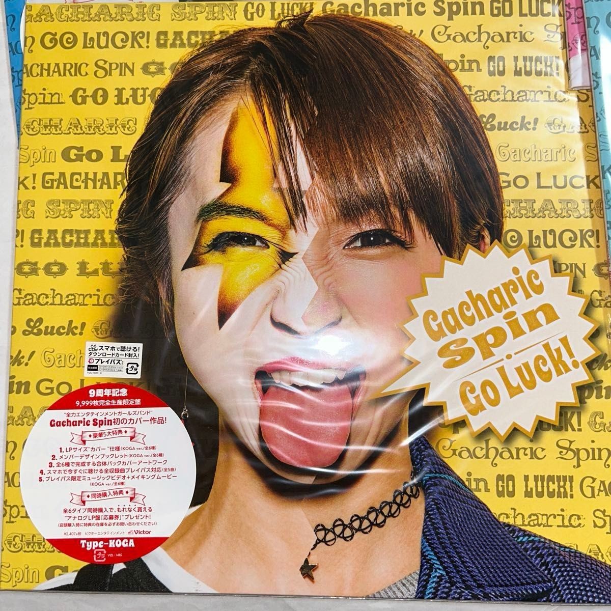 Gacharic Spin Go Luck! 6 CD Set Member Covers Sealed Japanese Girls Band (g)