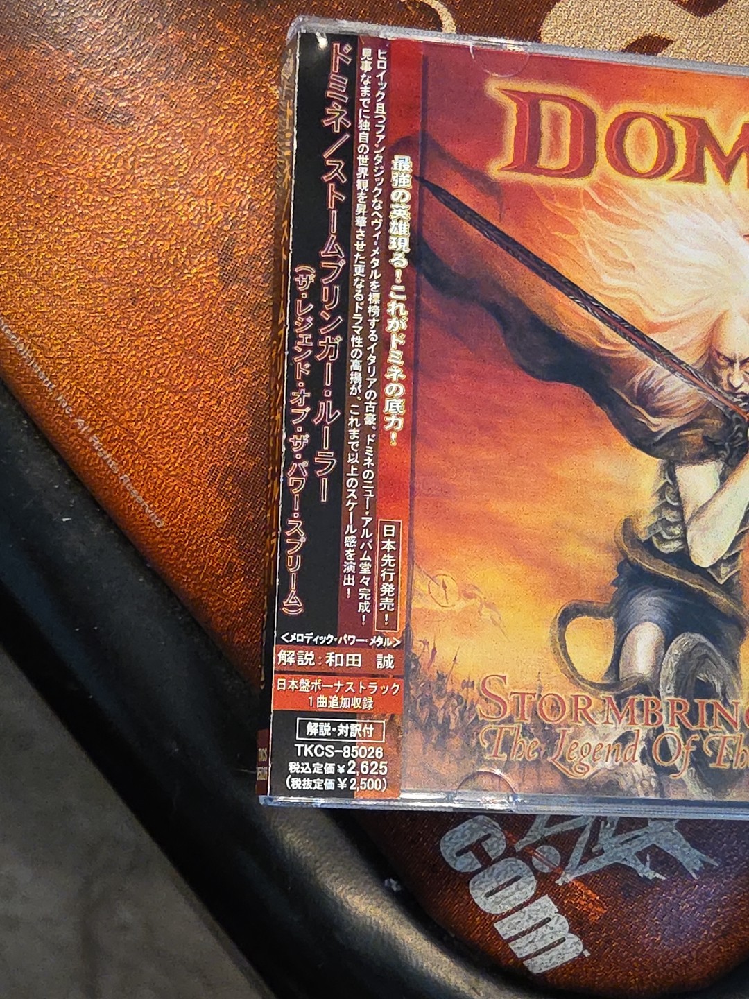 Domine - Stormbringer Ruler Japan CD OBI TKCS-85026 Rainbow Stargazer Bonus