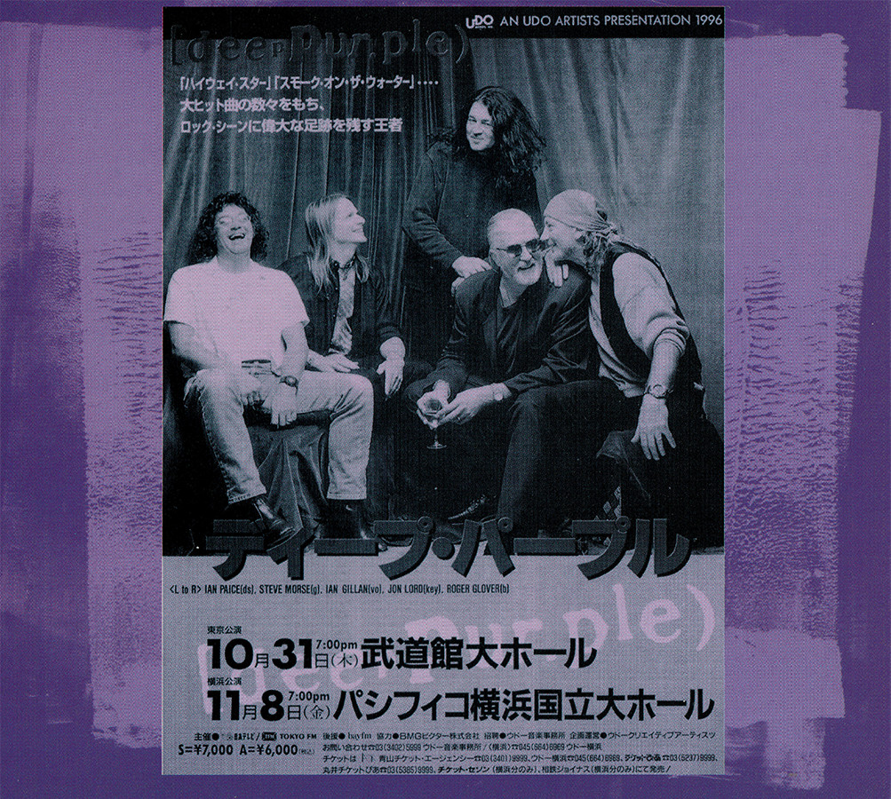 Deep Purple ~ Perpendicular (1996) CD Hear No Evil UK 2014 •• NEW ••