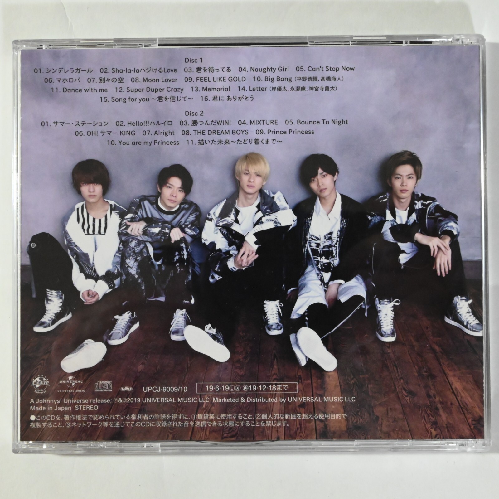 Universal Music King and Prince First Limited Edition Type B CD, Japan