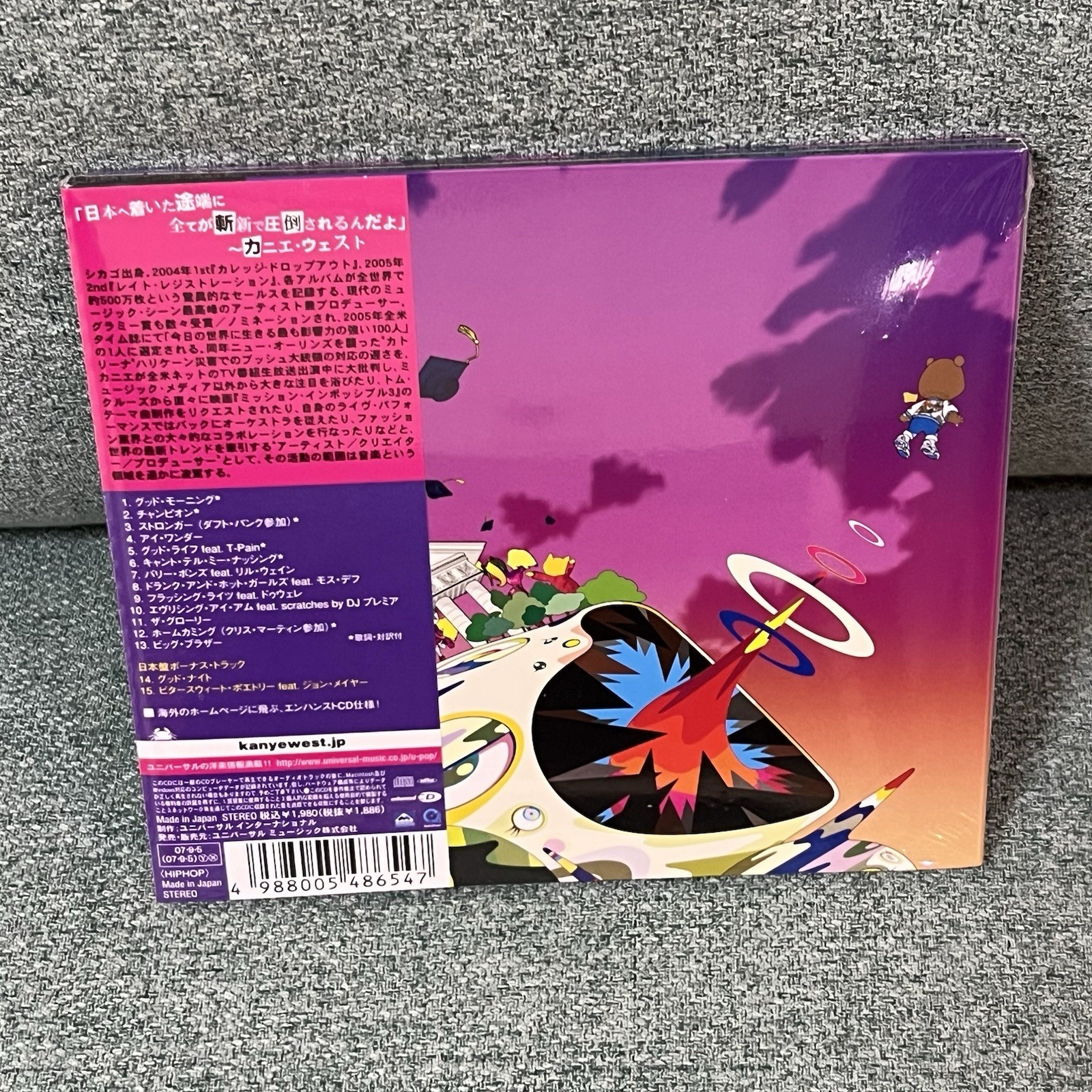 KANYE WEST CD Graduation 2 bonus tracks JAPAN Limited Edition NEW