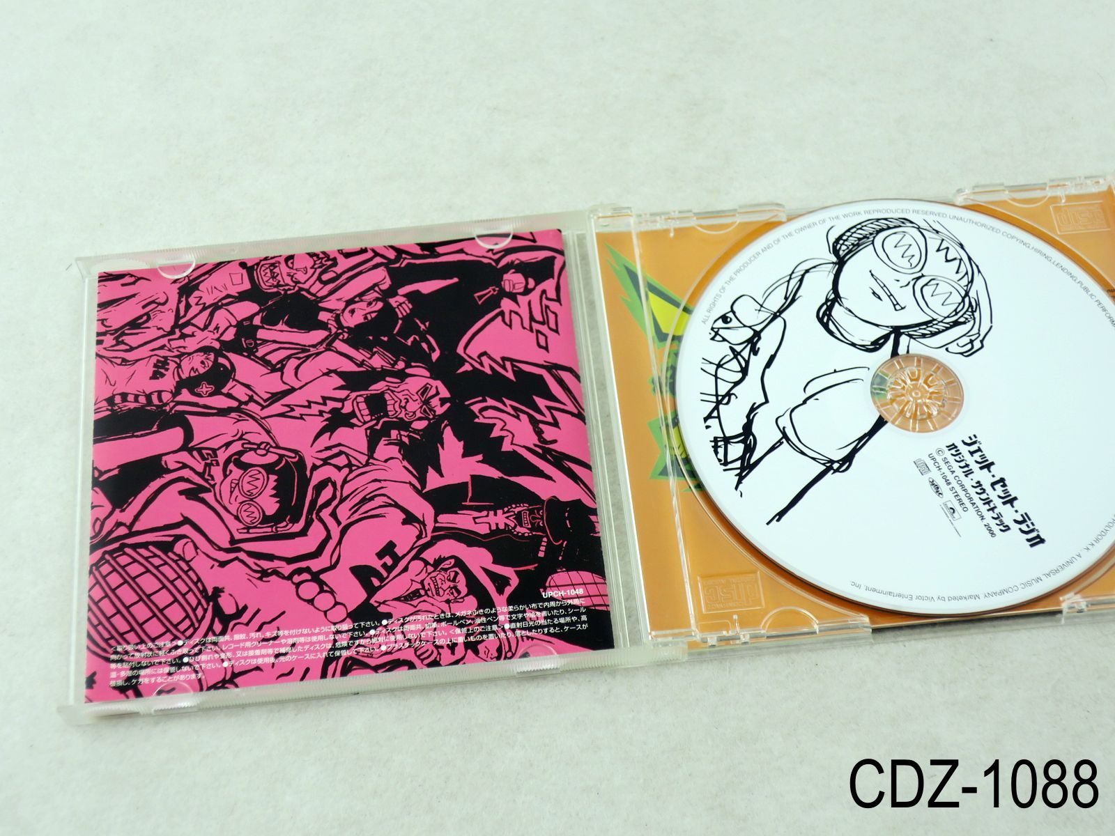 Jet Set Radio Original Soundtrack OST Japanese Import Game Music CD US Seller