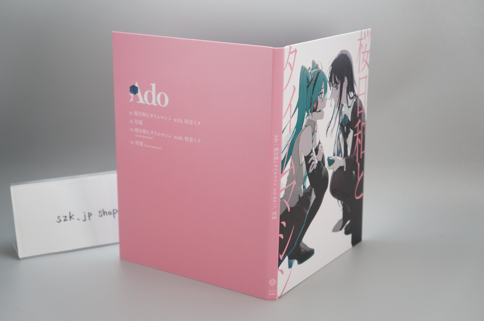 Ado Sakura Biyori and Time Machine Hatsune Miku Early Summer 2CD Set Music JPOP