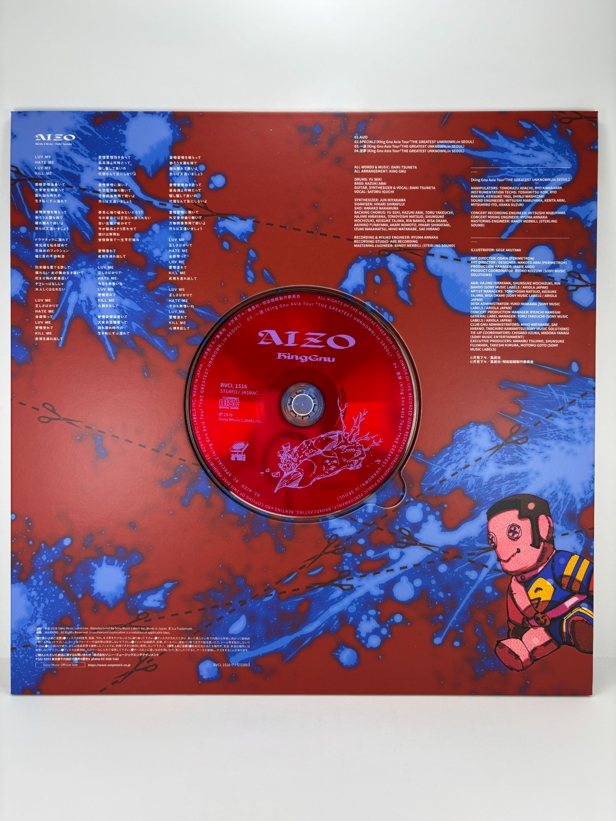 AIZO King Gnu Anime jacket ver. CD 12 inch size Limited Jujutsu Kaisen Japan