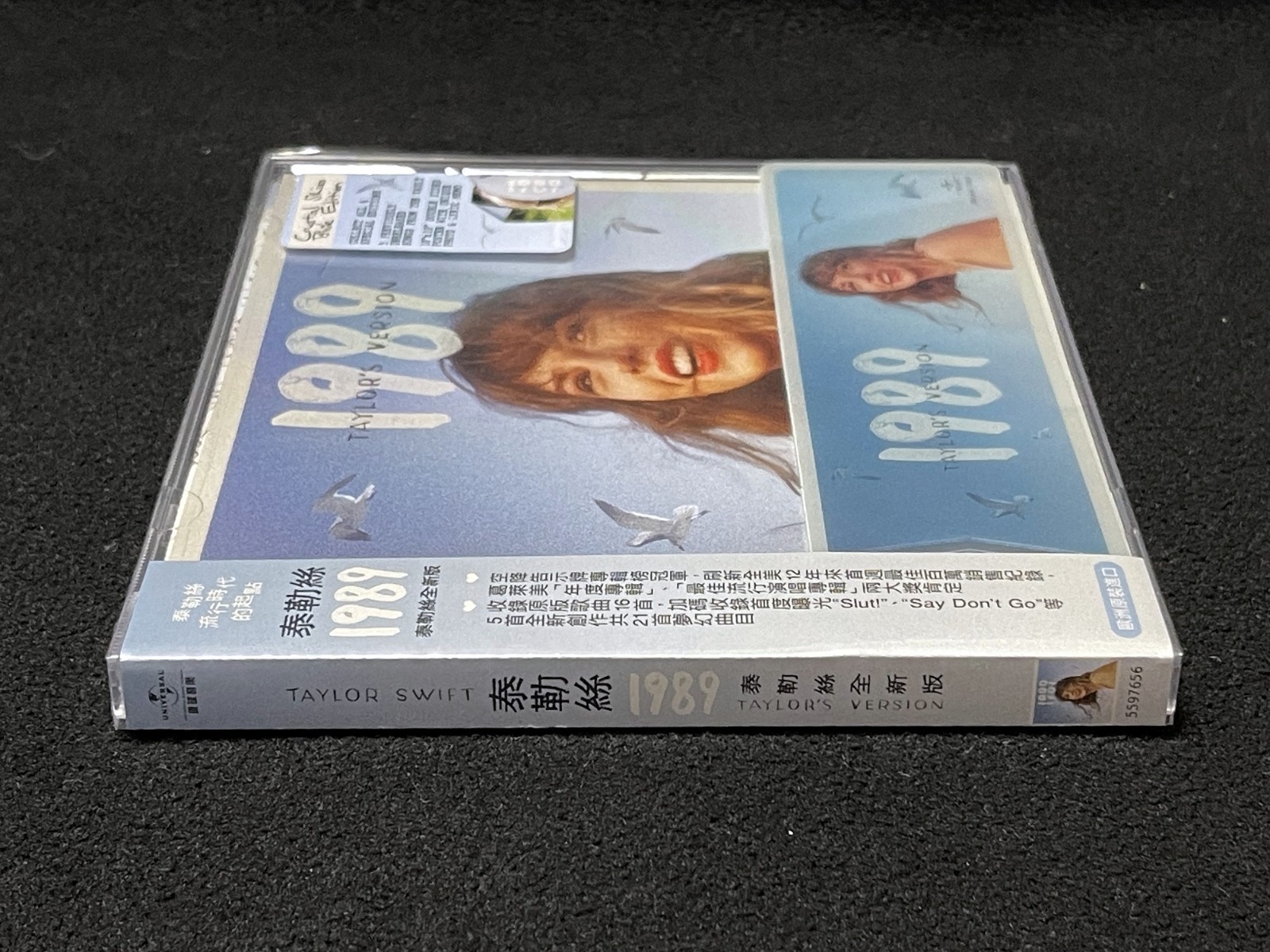 Taylor Swift 1989 Taiwan Blue Edition w/obi CD Sealed 2023 PVC Bookmark