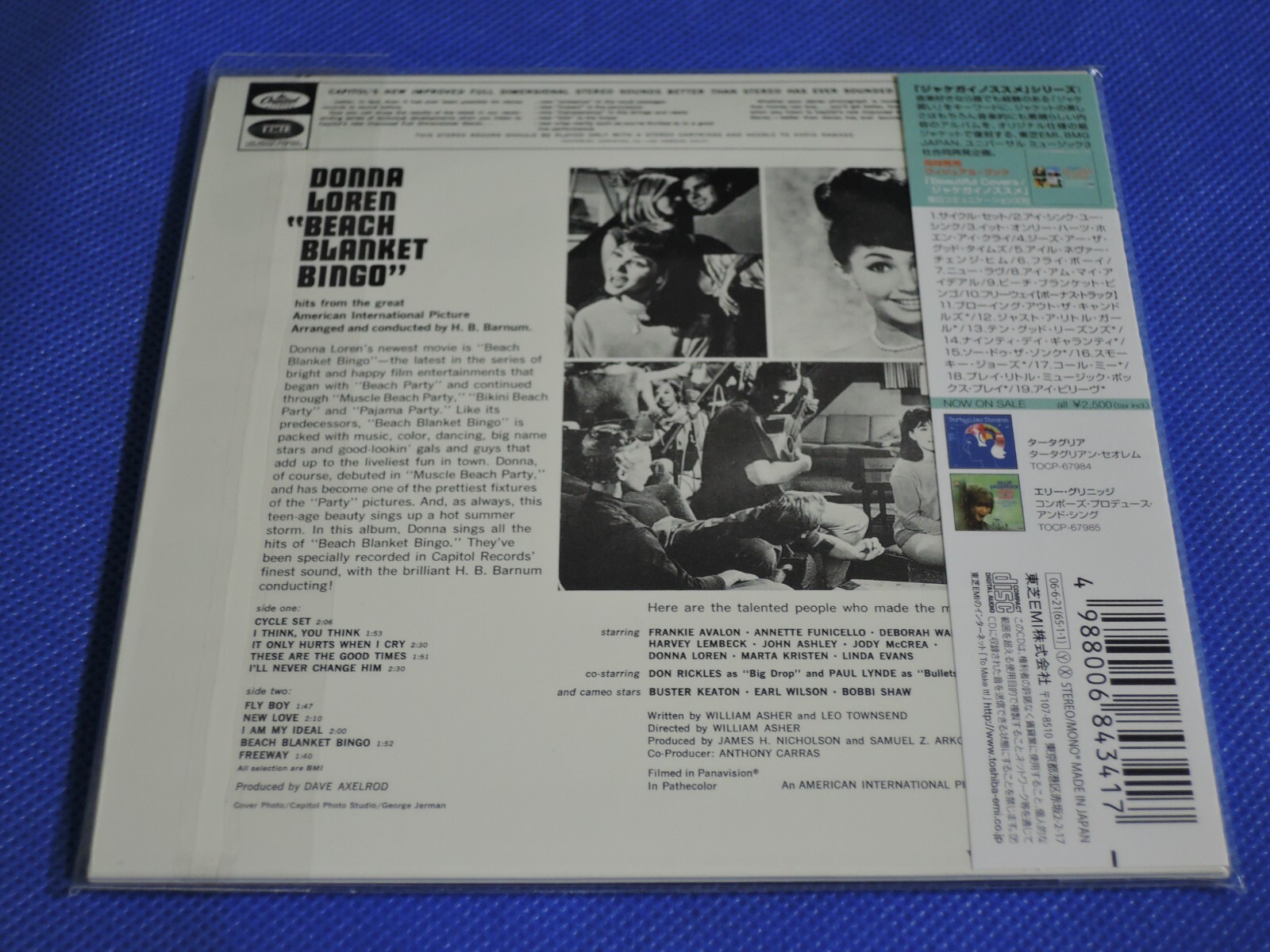 Donna Loren / Beach Blanket Bingo + 9 Japan Mini LP CD Sealed / OOP/ TOCP-67986