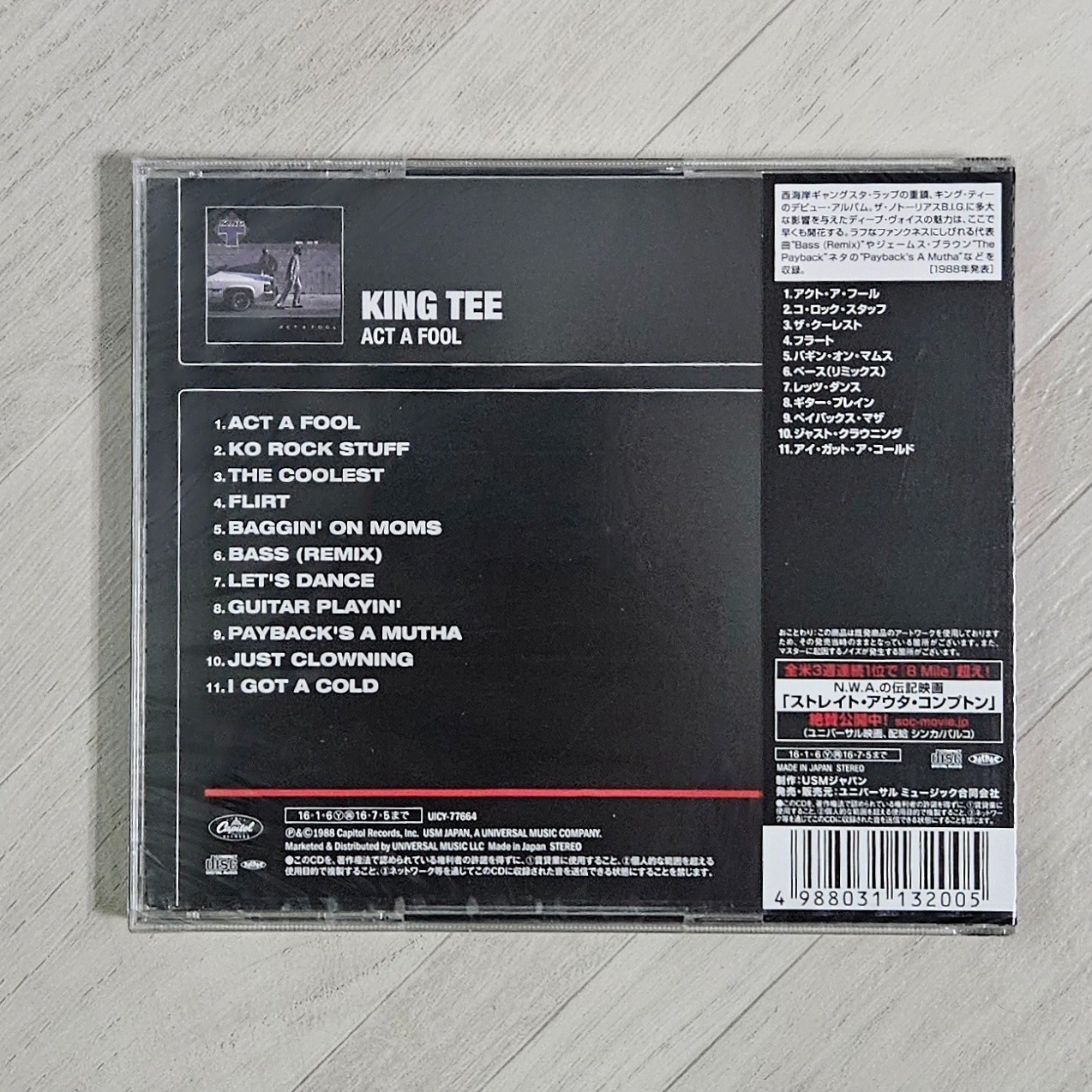 KING T - King Tee - Act A Fool - Japan OBI CD - Factory Sealed - UICY77664 - NWA