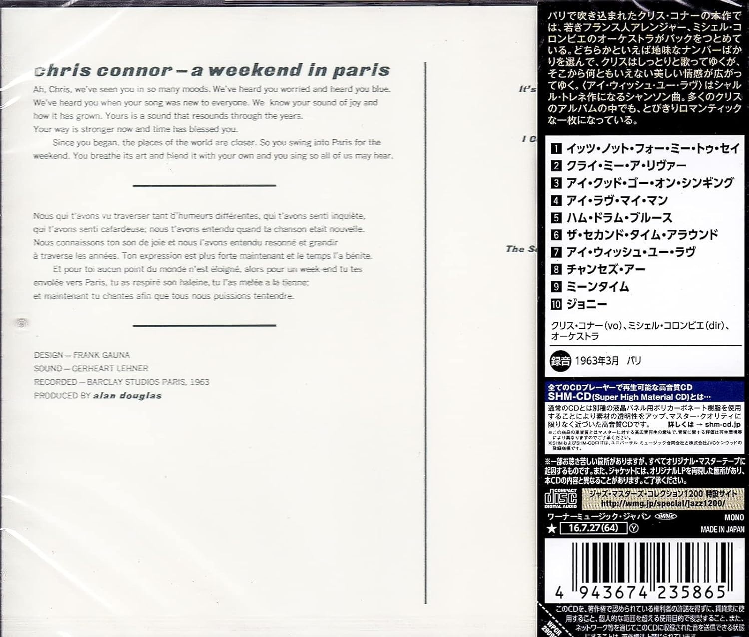 Chris Connor A Weekend In Paris SHM-CD Japan Audiophile Jazz Vocals New!