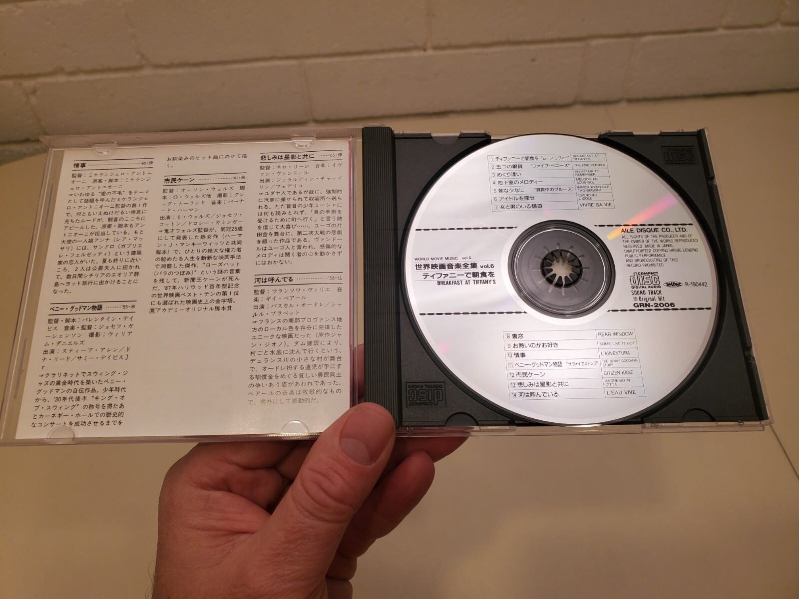 WORLD MOVIE MUSIC 6 1991 CD JAPAN AILE Inc. BREAKFAST AT TIFFANY'S OLD HOLLYWOOD