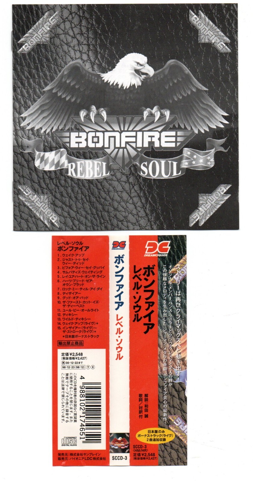 BONFIRE: REBEL SOUL CD JAPANESE IMPORT OBI HARD ROCK BONUS TRACKS