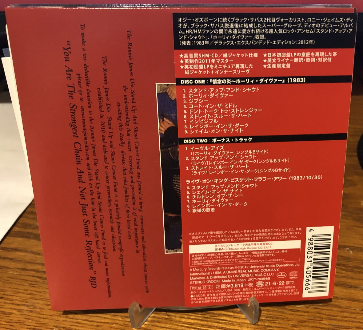 DIO - HOLY DIVER - Japan Mini LP DELUXE EDITION SHM - UICY-79345/6 - 2 CD SET!