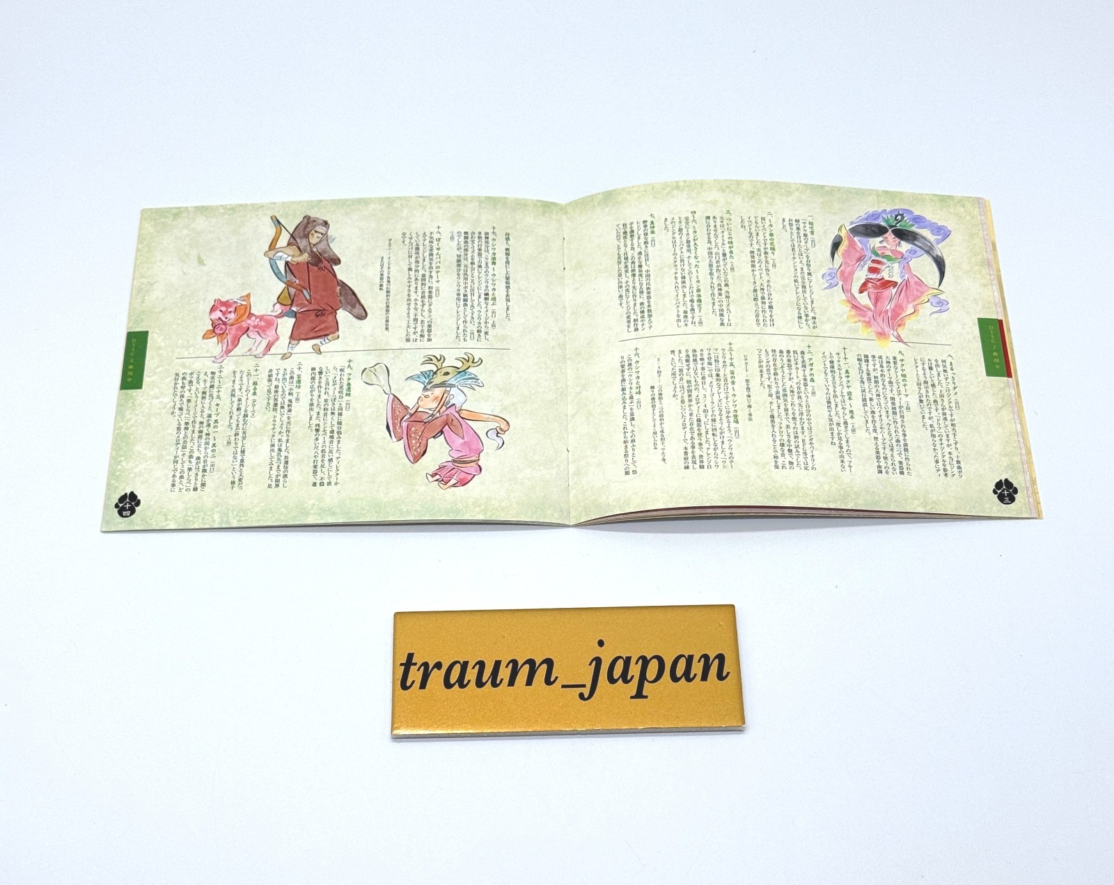 Okami Original Soundtrack 5 CD Set Capcom Clover Studio Japan Game Music Tested