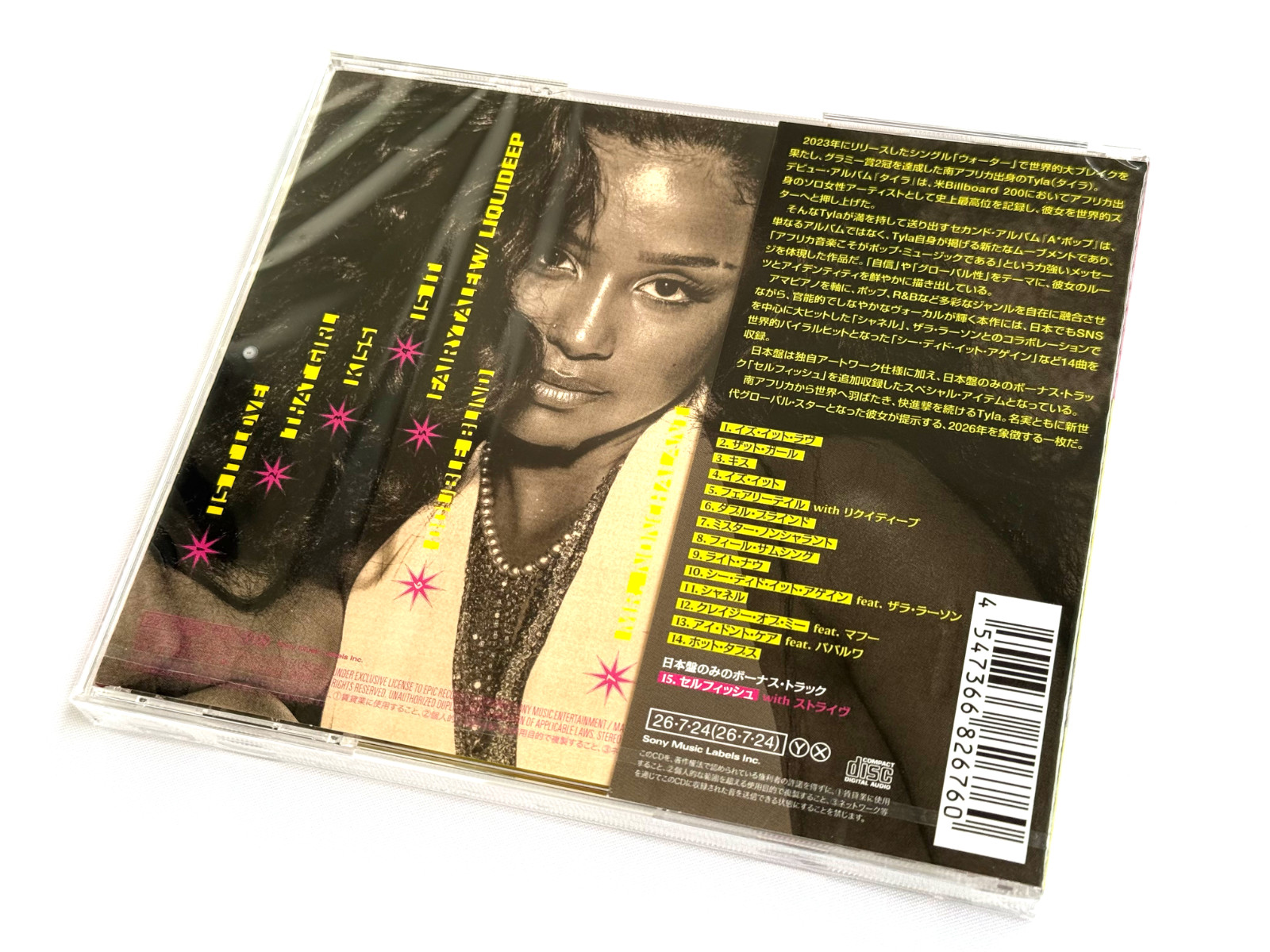 Tyla - A*POP Japan Edition CD Bonus Track + Exclusive Artwork NEW