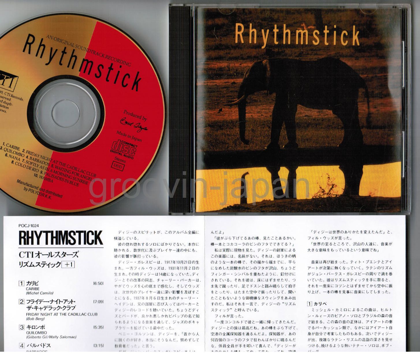 CTI All STARS‎ Rhythmstick JAPAN 24k GOLD CD POCJ-1024 w/PS ART FARMER,GILLESPIE