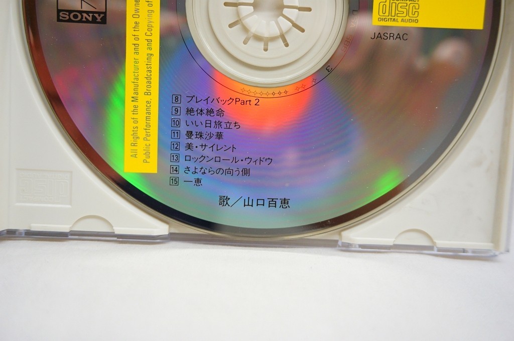 Momoe Yamaguchi Best Collection Cd Album Songs Music Legend Sony Music Records