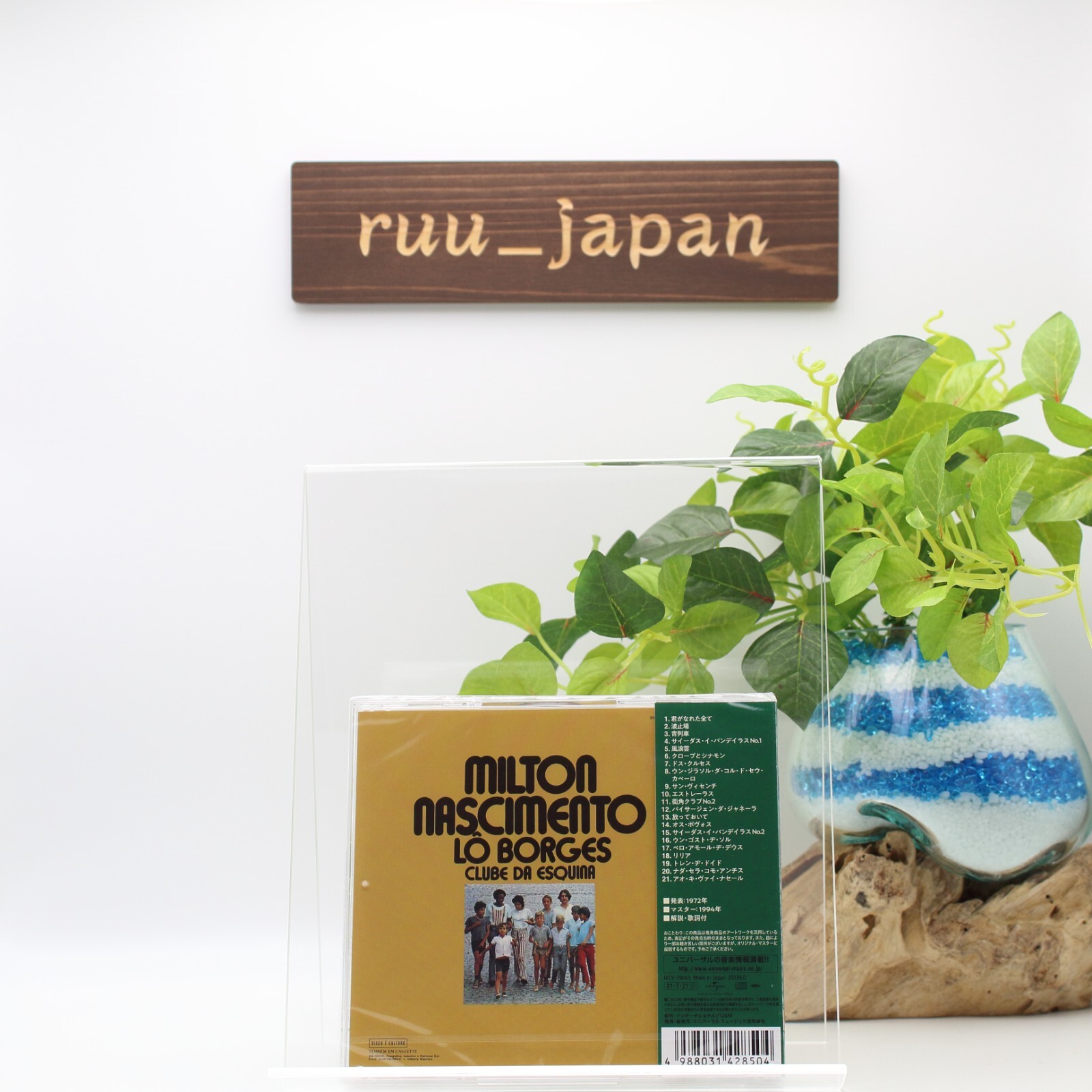 Clube Da Esquina 1 Japanese Brazil's Treasured Masterpieces 1950s - 2000s