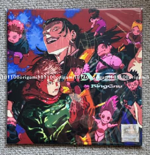 New King Gnu AIZO Anime jacket ver. CD 12 inch size Limited Jujutsu Kaisen Japan