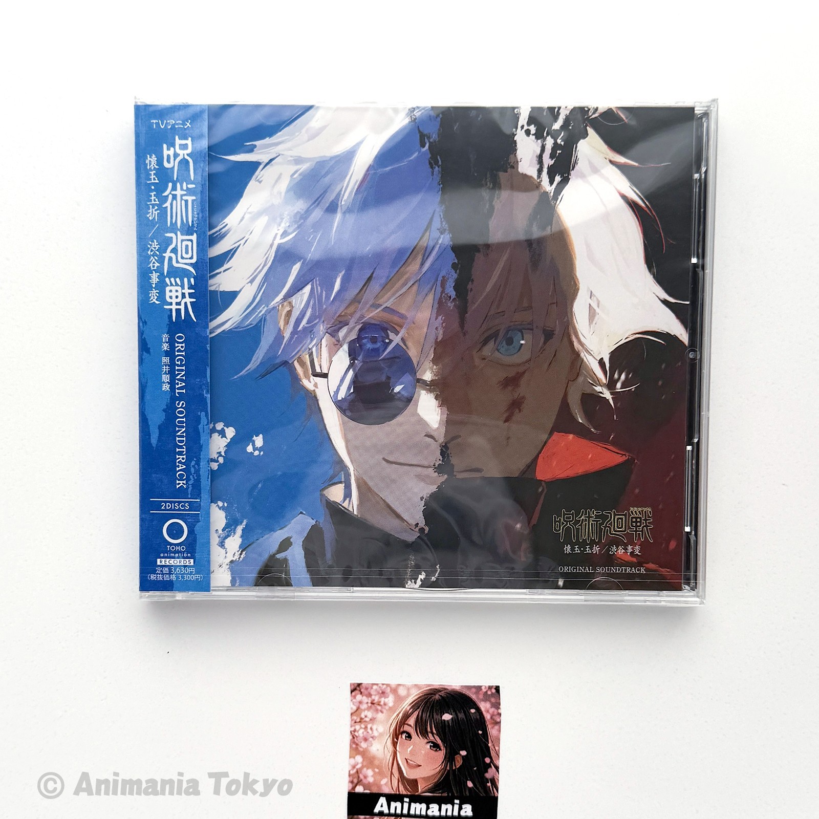 Jujutsu Kaisen 0 & 1 & 2 Original Soundtrack 3CD Set 5discs Unopened New Japan