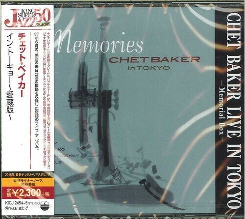 Chet Baker - Chet Baker Live in Tokyo [New CD] Japan - Import