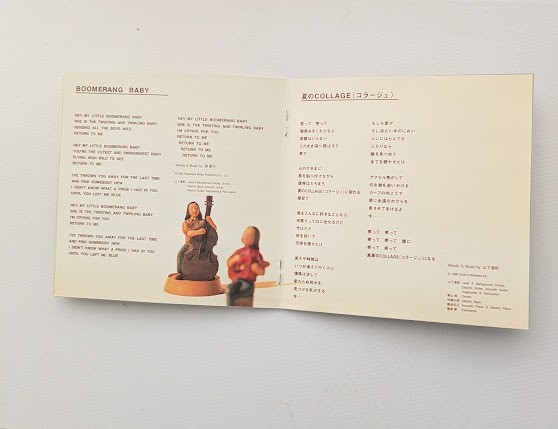 TATSURO YAMASHITA COZY CD 15TRACKS 1998 ALBUM CITY POP MUSIC FROM JAPAN