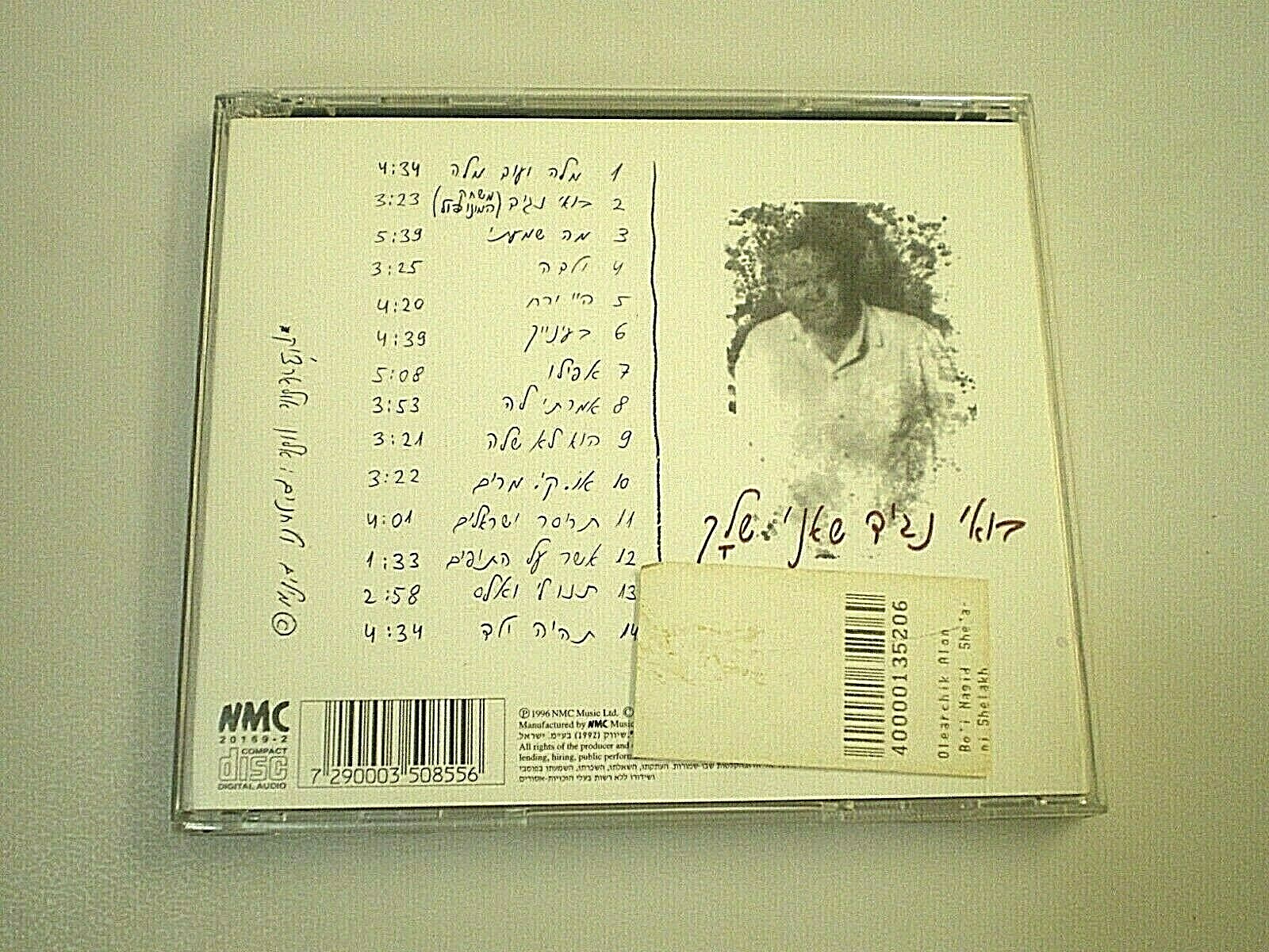 ALON OLEARTCHIK (1996 NMC Records) Hebrew JEWISH Vintage Pop Rock WORLD MUSIC CD