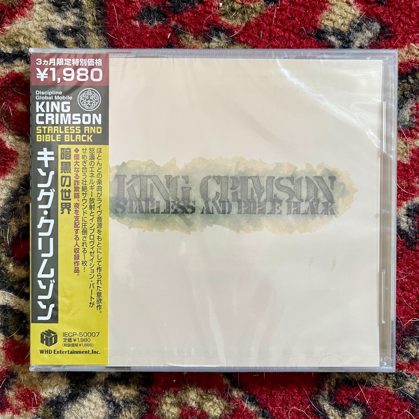 King Crimson CDs - CHOOSE 1 ALBUM - Individual Discs