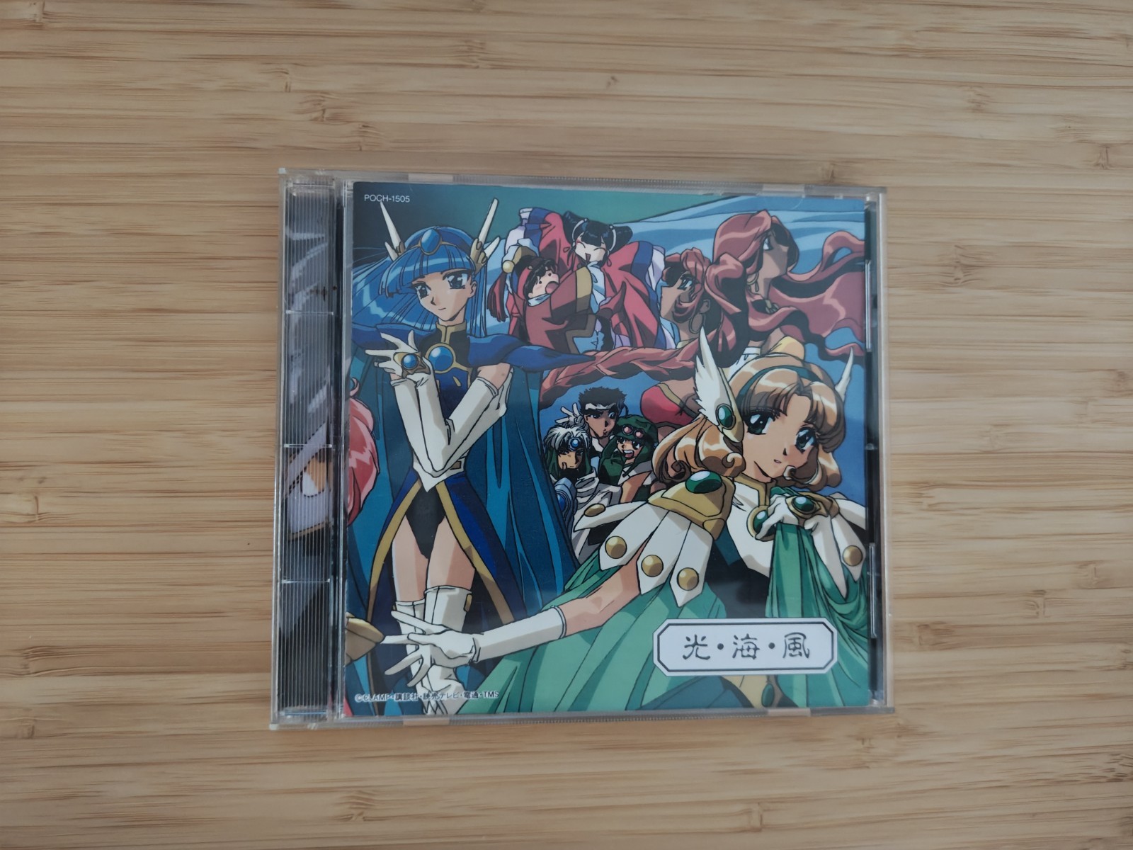 Magic Knight Rayearth OST 5 -Hikaru, Umi, Fuu- TV Soundtrack CD from Japan