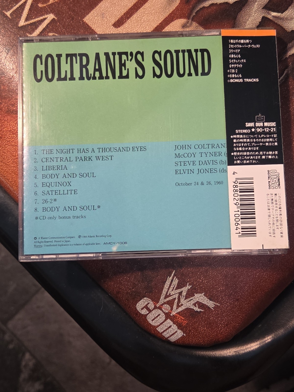John Coltrane Coltranes Sound Japan CD Obi Atlantic Jazz Bonus Tracks AMCY-1006