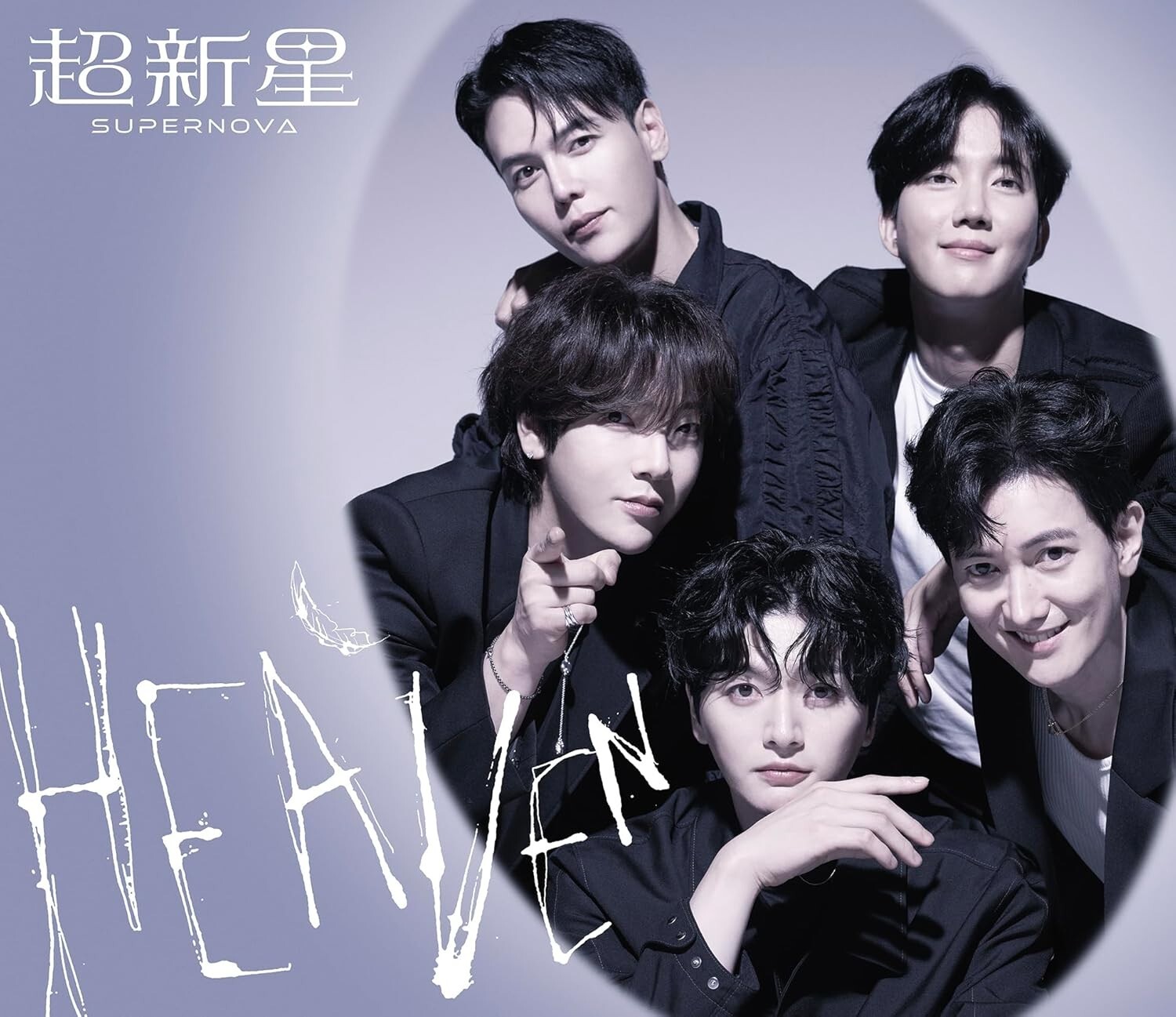 SUPERNOVA HEAVEN LIMITED EDITION CD + DVD JAPANESE