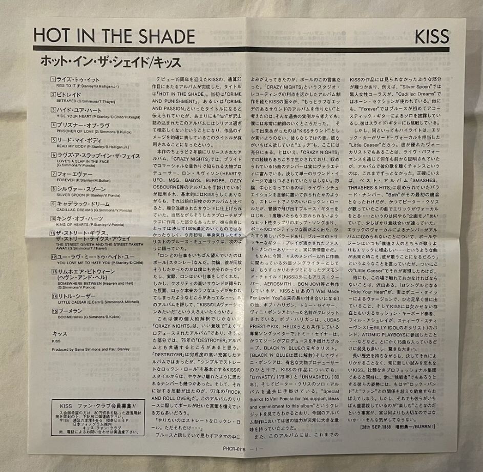 Kiss - Hot In The Shade (Japan CD w/OBI) PHCR-6118 Paul Stanley Gene Simmons