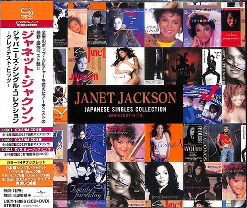 Janet Jackson - Japanese Singles Collection - Japanese 2 x SHM-CD w/ DVD - Regio