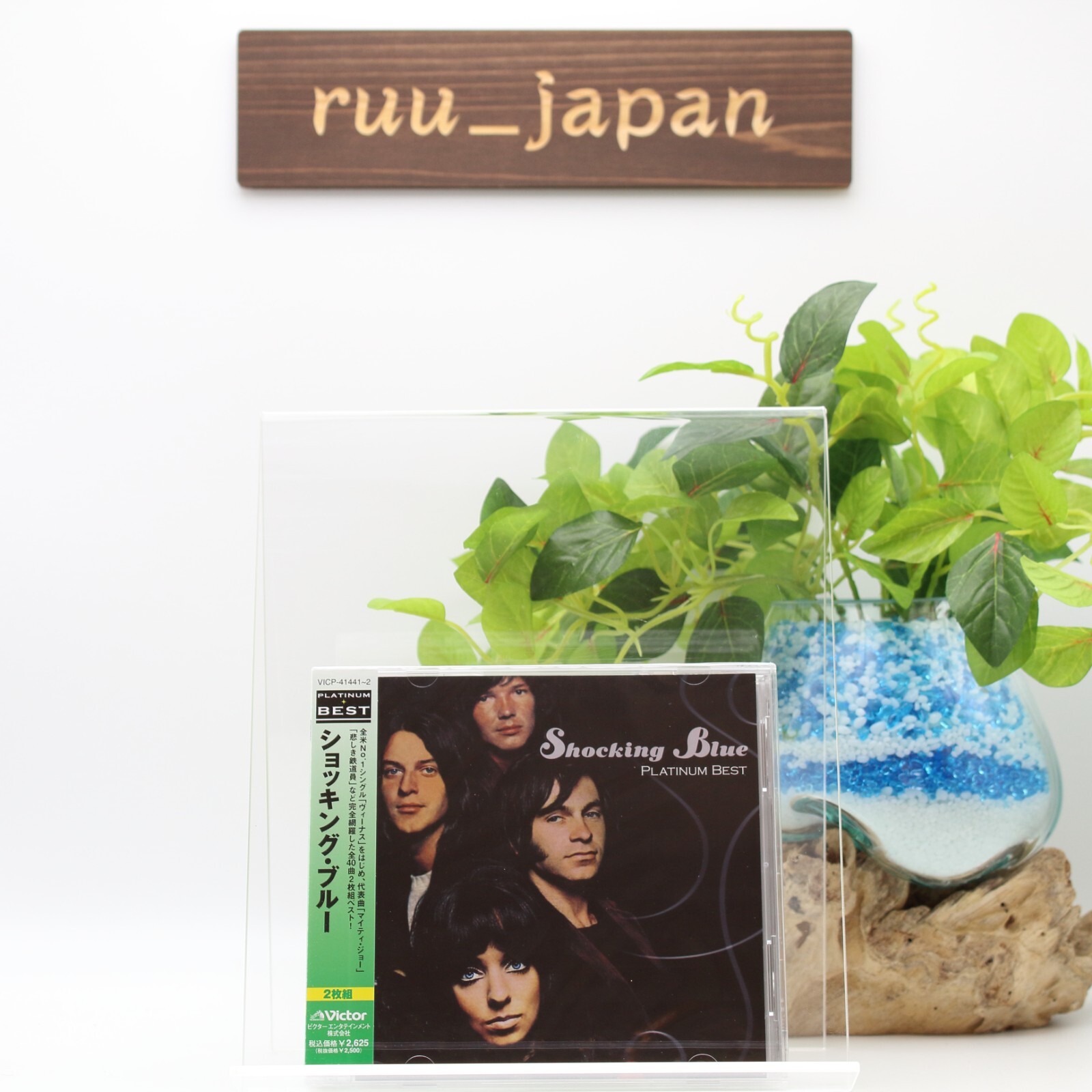 Shocking Blue 2CD "Platinum Best" Japan OBI New