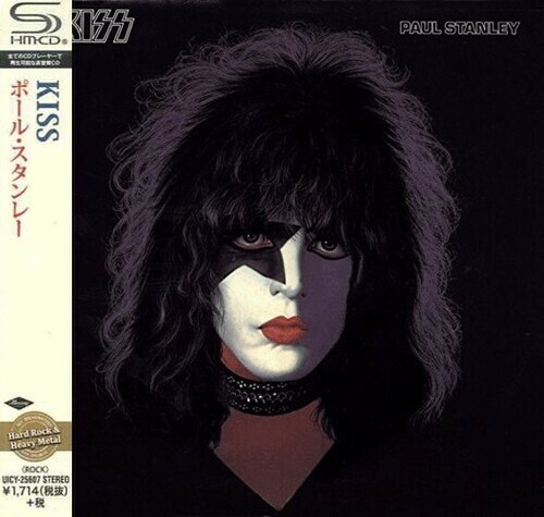 Kiss - Paul Stanley (SHM-CD) [New CD] SHM CD, Japan - Import
