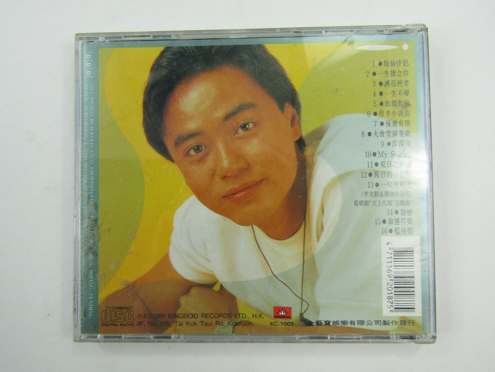 Hacken Lee '92 CD Hong Kong Chinese Language Cantopop Kingboid Records