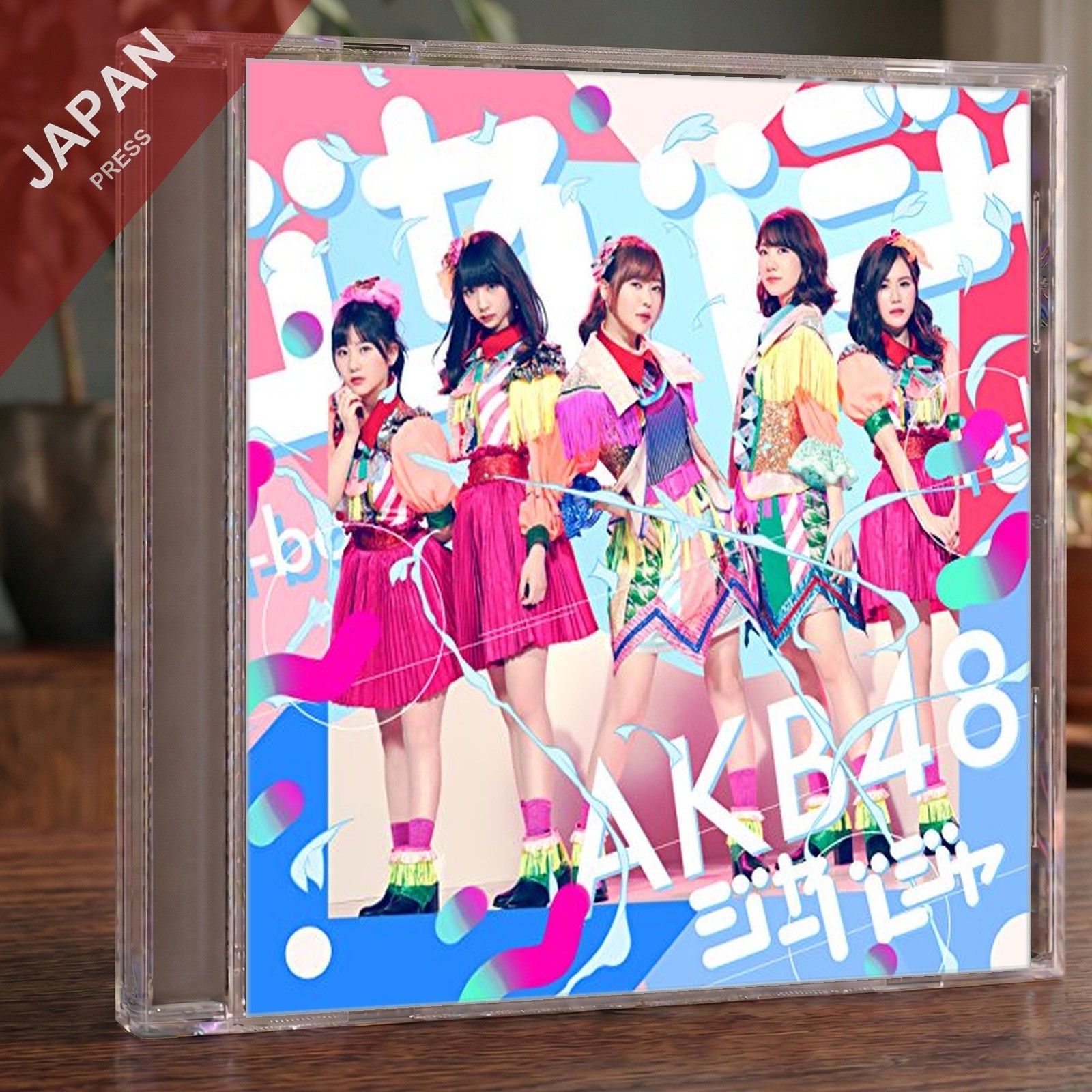 AKB48 - 51st Single[ジャーバージャ]初回限定盤 CD Japan Import J-Pop