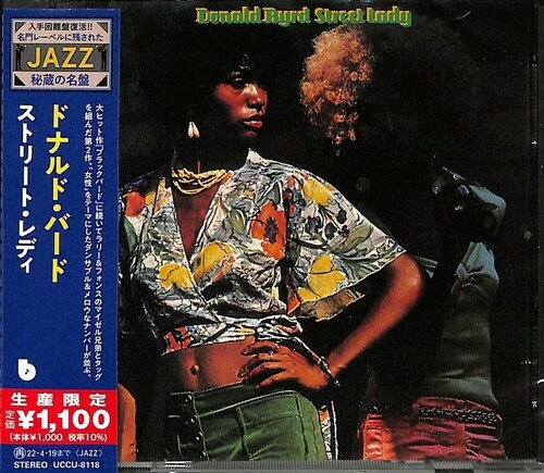 Donald Byrd - Street Lady [New CD] Ltd Ed, Reissue, Japan - Import