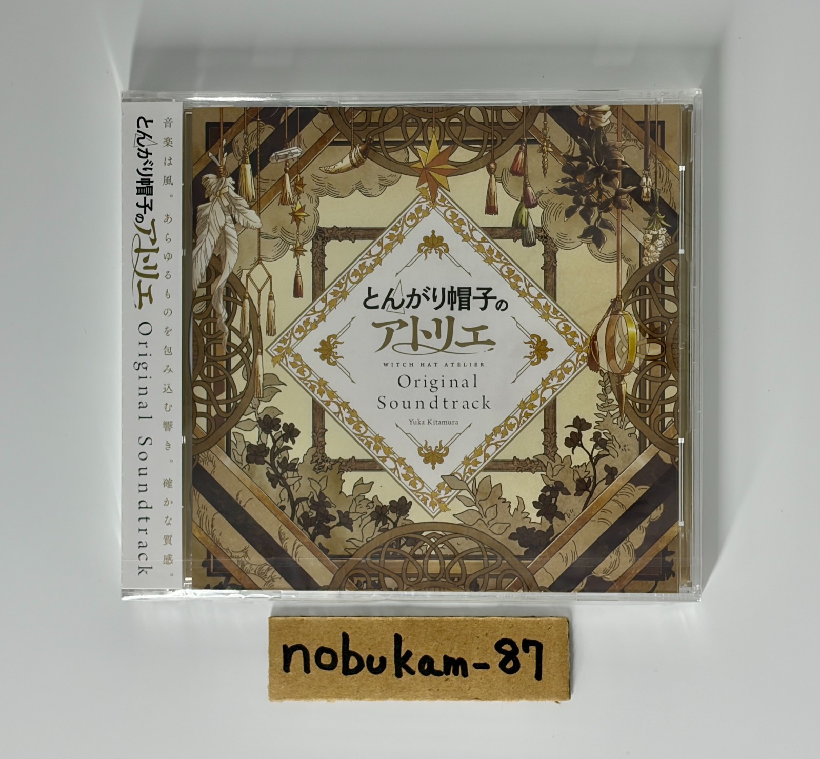 Witch Hat Atelier Original Soundtrack 2 CD Japan EYCA-14989