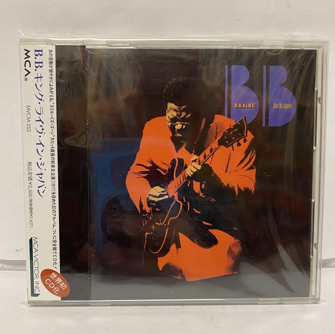 B.B. King Live In Japan CD Japan NM 1992 MVCM-253